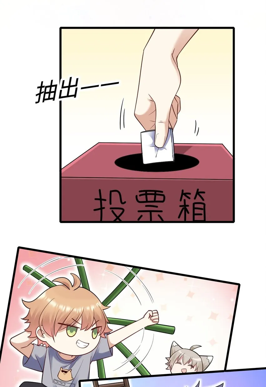 062 综艺体质 第7页