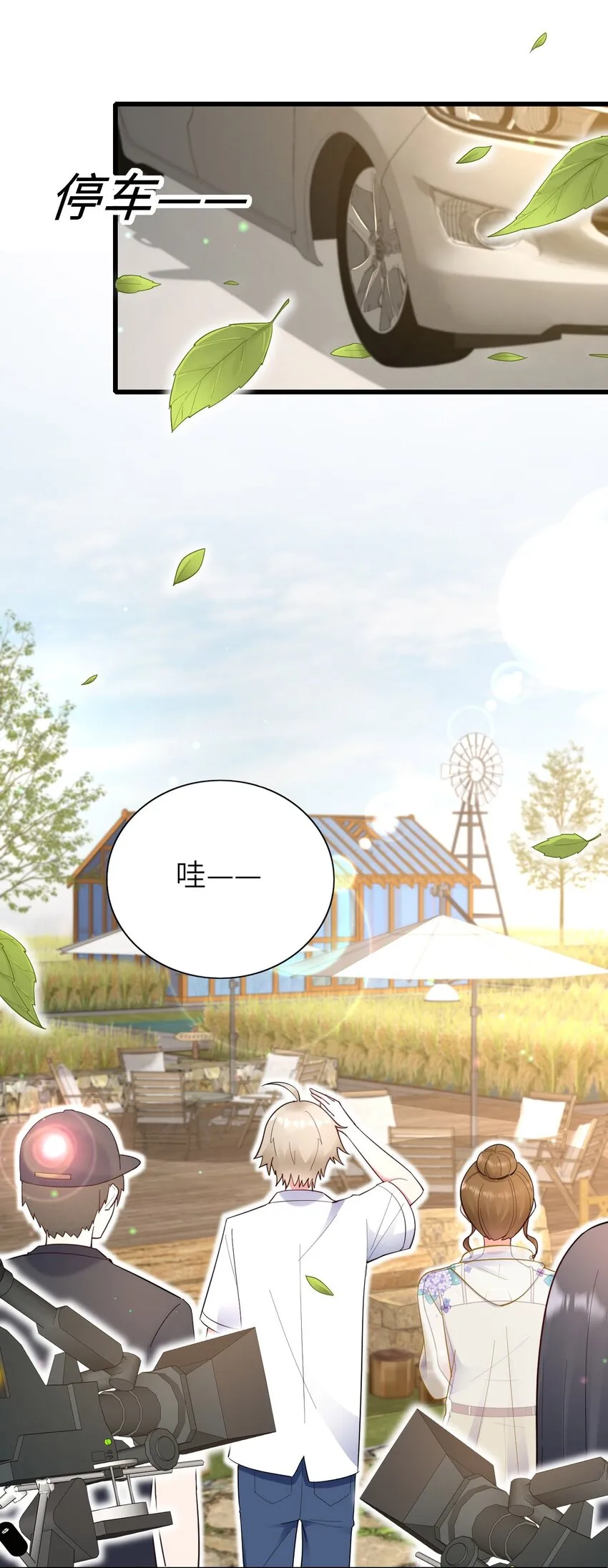061 可以说吗 第26页