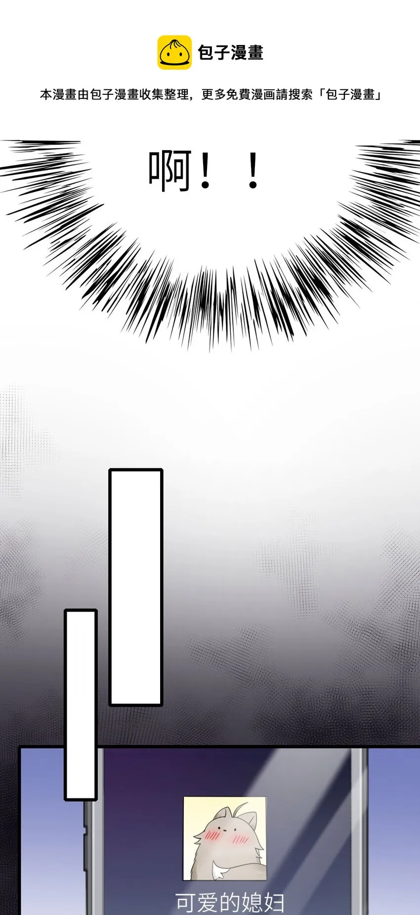 058 对他有意思 第49页