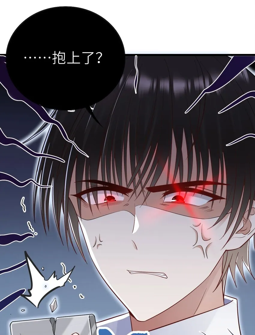 053 拆我cp? 第35页