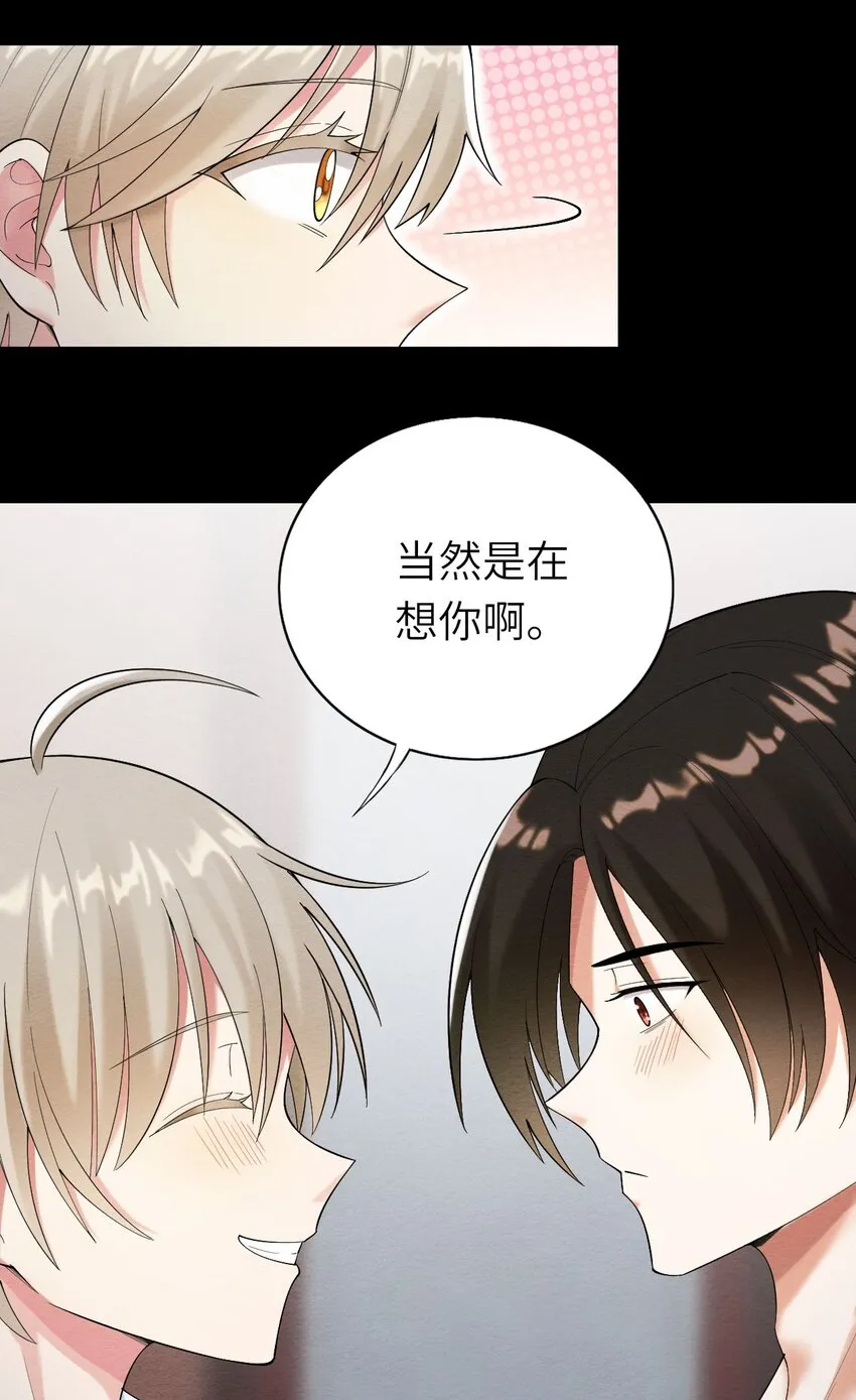 070予时，予你 第13页