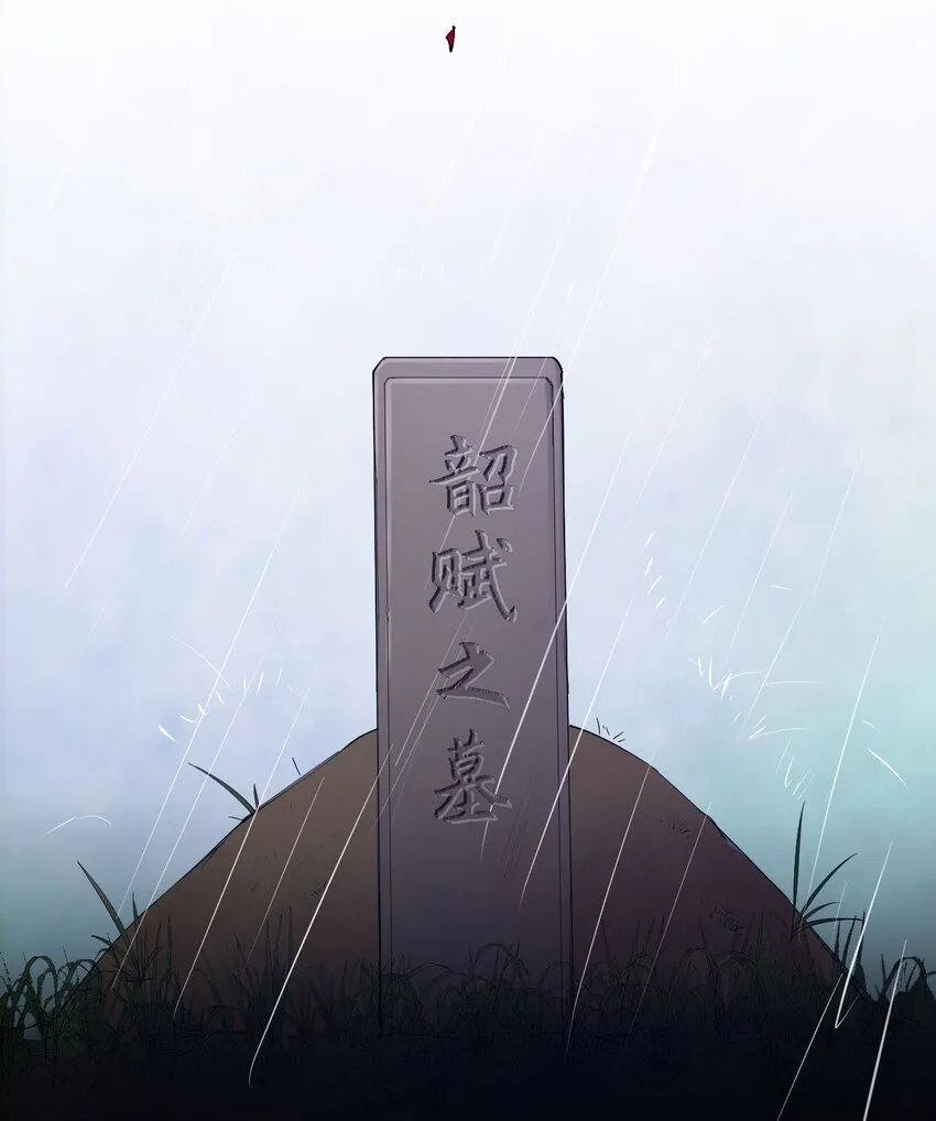 070予时，予你 第18页