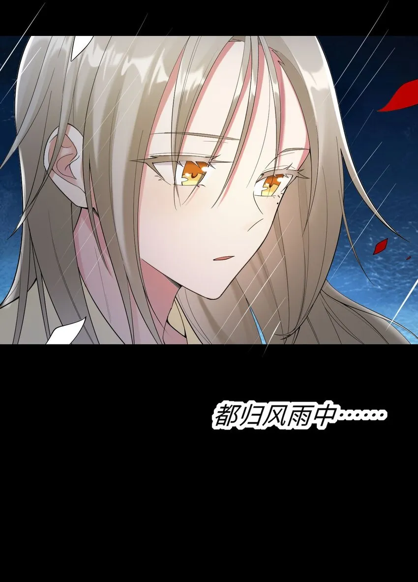 070予时，予你 第21页