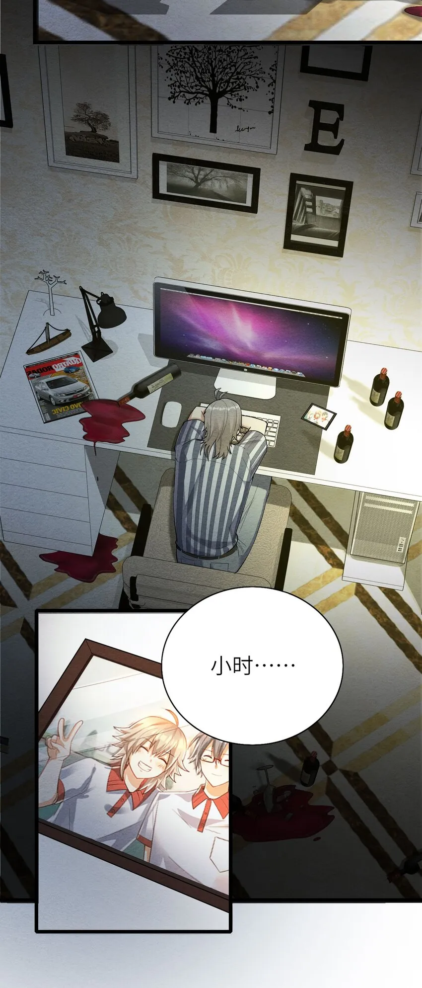 070予时，予你 第35页