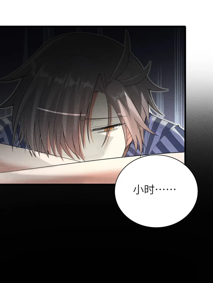 070予时，予你 第36页