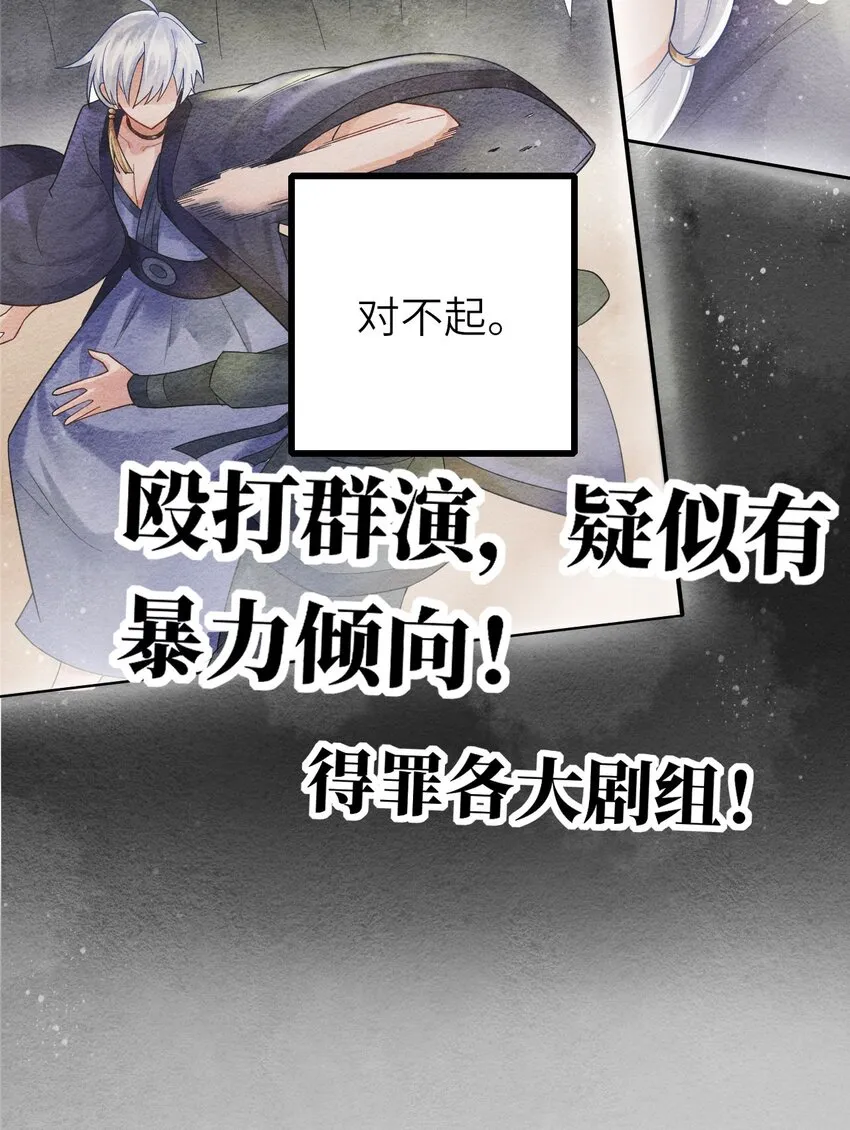 070予时，予你 第49页