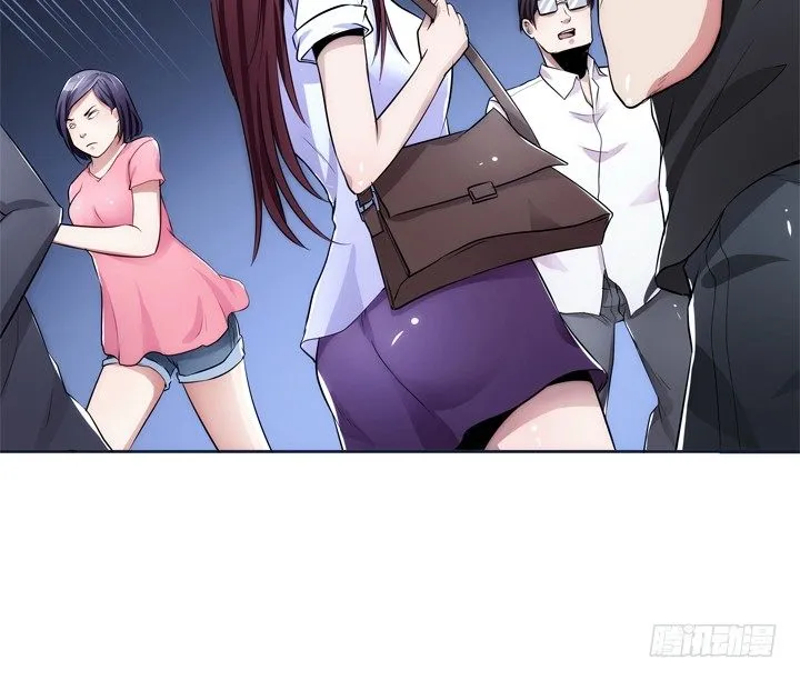 1话 她是我的女人 第33页
