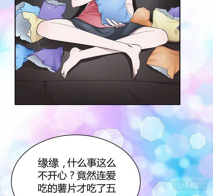 4话 决不能让她知道 第66页