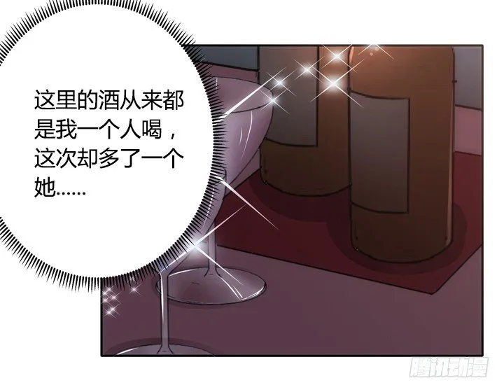 4话 决不能让她知道 第164页
