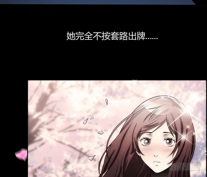 4话 决不能让她知道 第166页