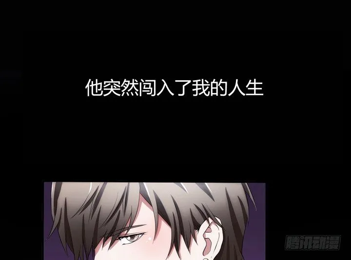 5话 与小鲜肉的不寻常关系 第7页