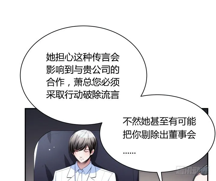 8话 卖你去岛国拍片 第11页