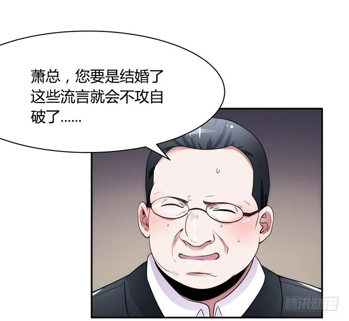 8话 卖你去岛国拍片 第13页