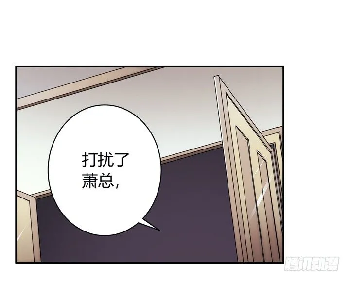 8话 卖你去岛国拍片 第14页