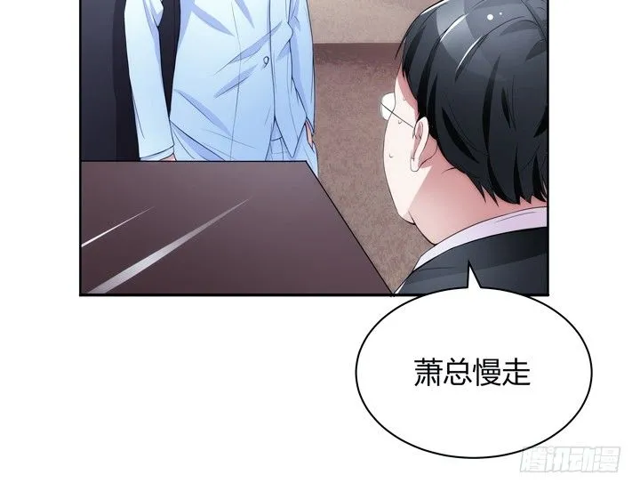 8话 卖你去岛国拍片 第19页