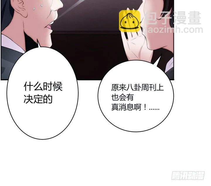 8话 卖你去岛国拍片 第21页