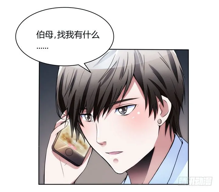 8话 卖你去岛国拍片 第23页