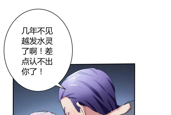 8话 卖你去岛国拍片 第52页