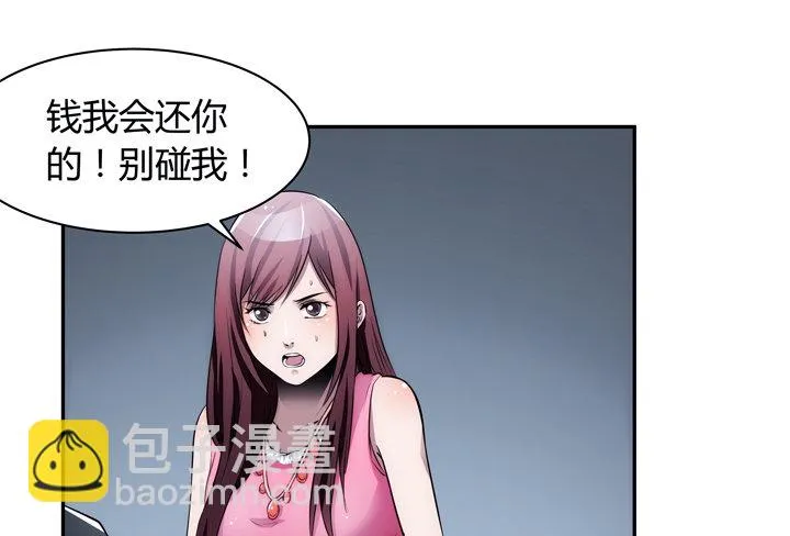 8话 卖你去岛国拍片 第59页