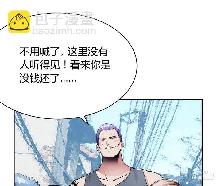 8话 卖你去岛国拍片 第66页