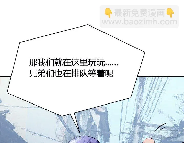 8话 卖你去岛国拍片 第68页