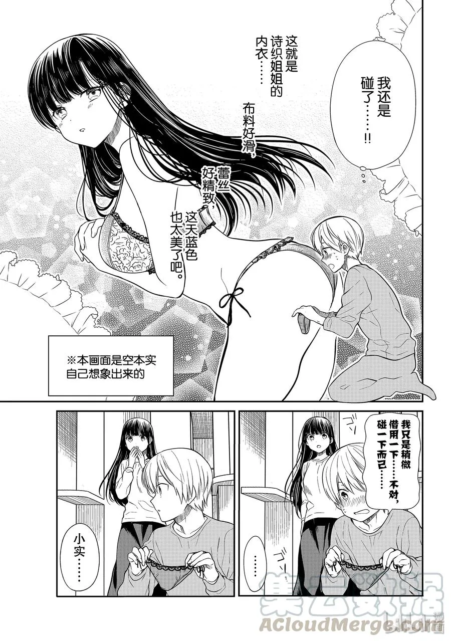 199 去看吧 第3页