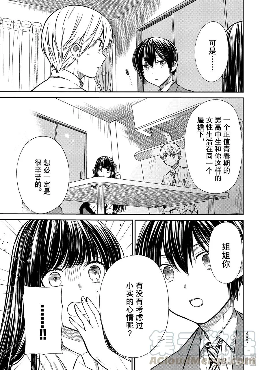 211 彻底解决 第3页