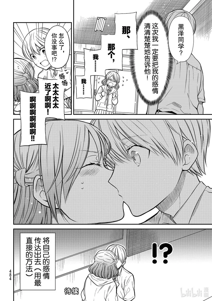 264 喜欢的类型 第4页