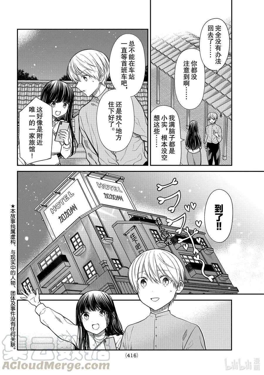 286 暴露无疑 第2页