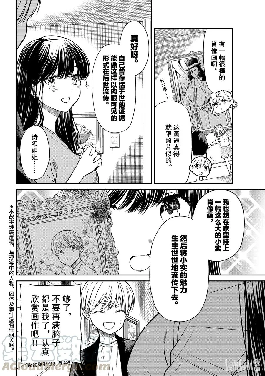 292 博物馆 第2页