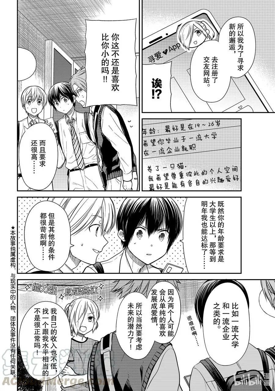 298 没有注册的对象 第2页