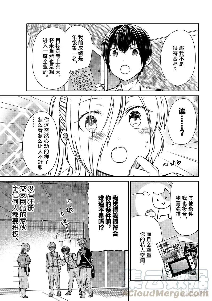 298 没有注册的对象 第3页