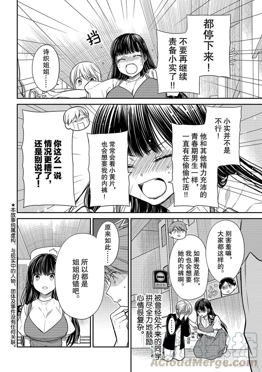300 牌面 第2页