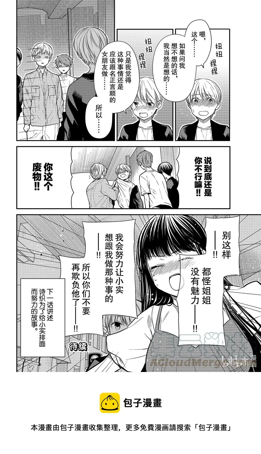300 牌面 第4页