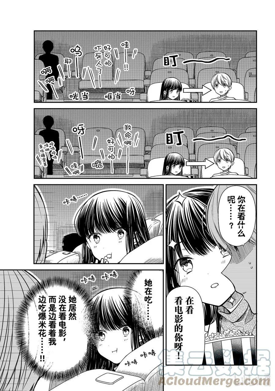 320 恐怖片 第3页