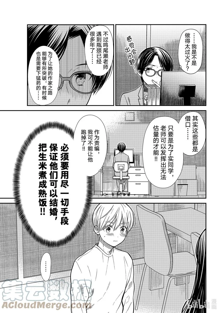 330 365天 第3页
