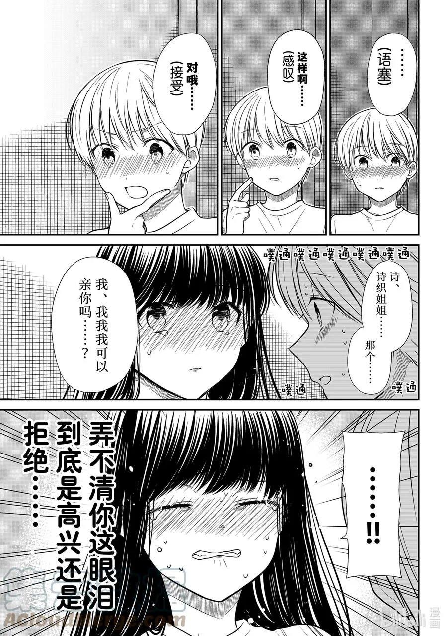 330 365天 第7页