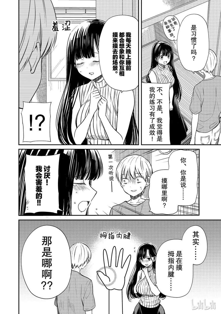 40 由点到面 第2页