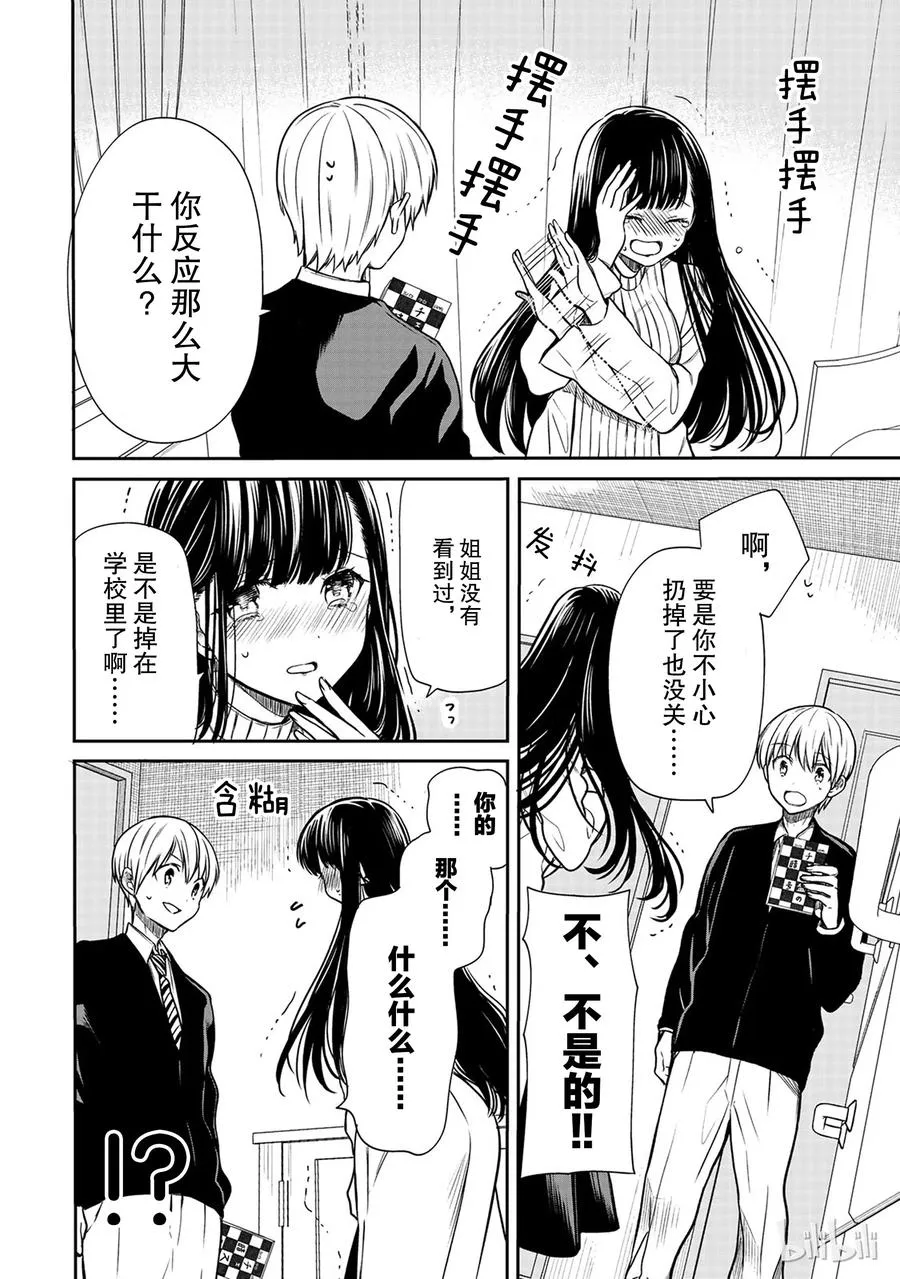 59 漂亮的书签 第2页