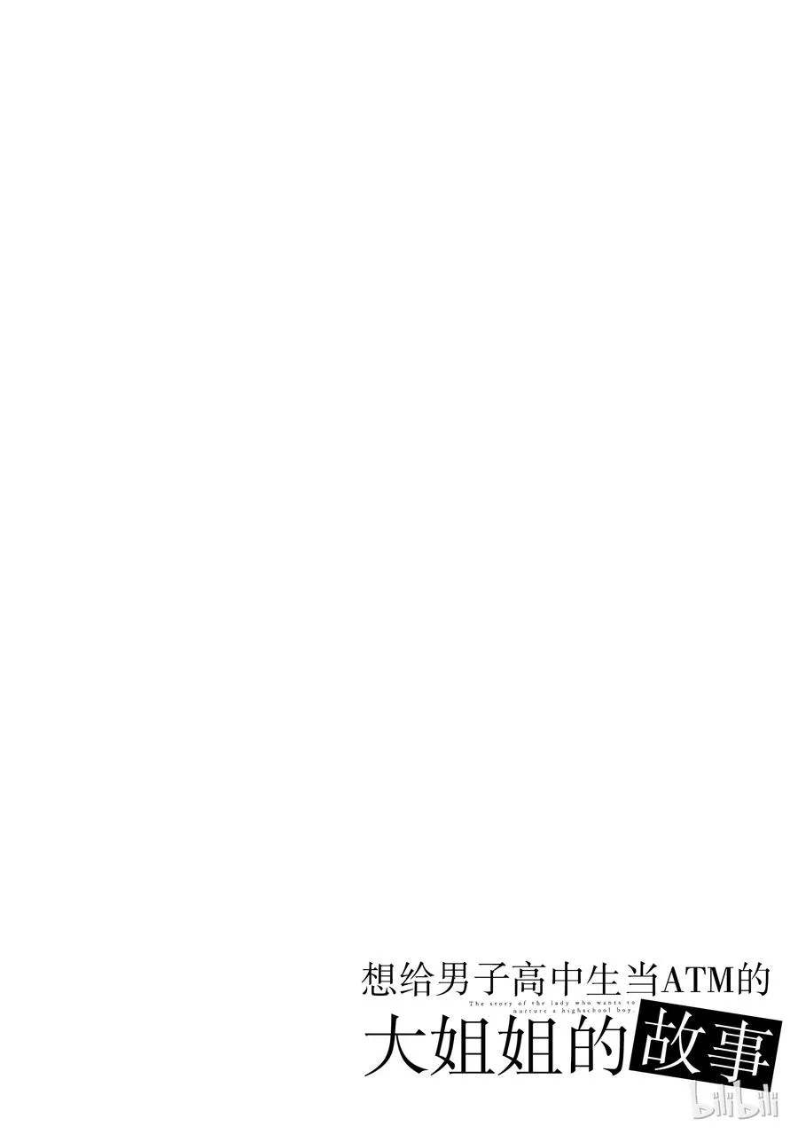 59 漂亮的书签 第6页