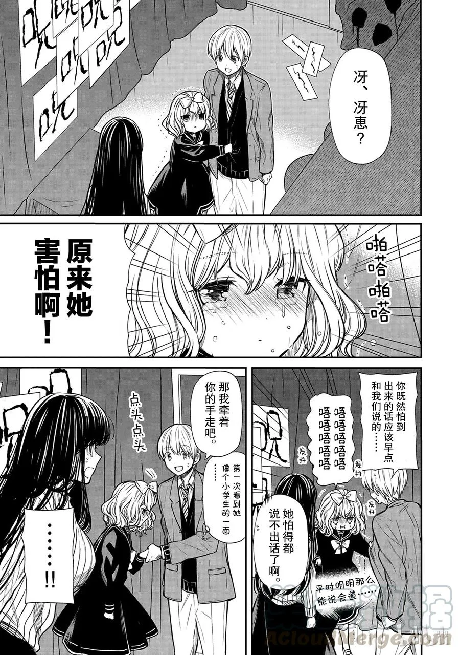 75 文化节① 第3页