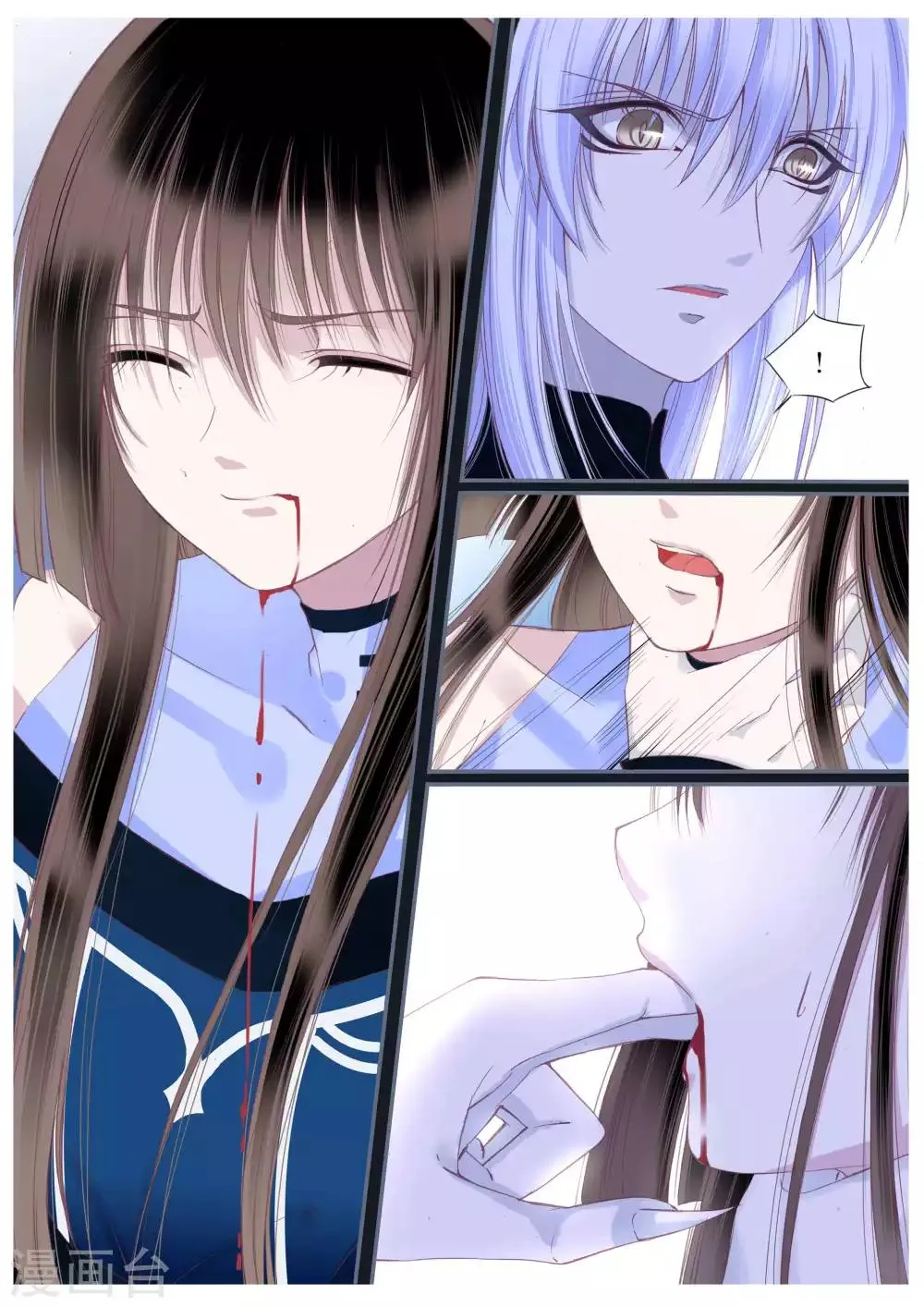 第49话 第7页