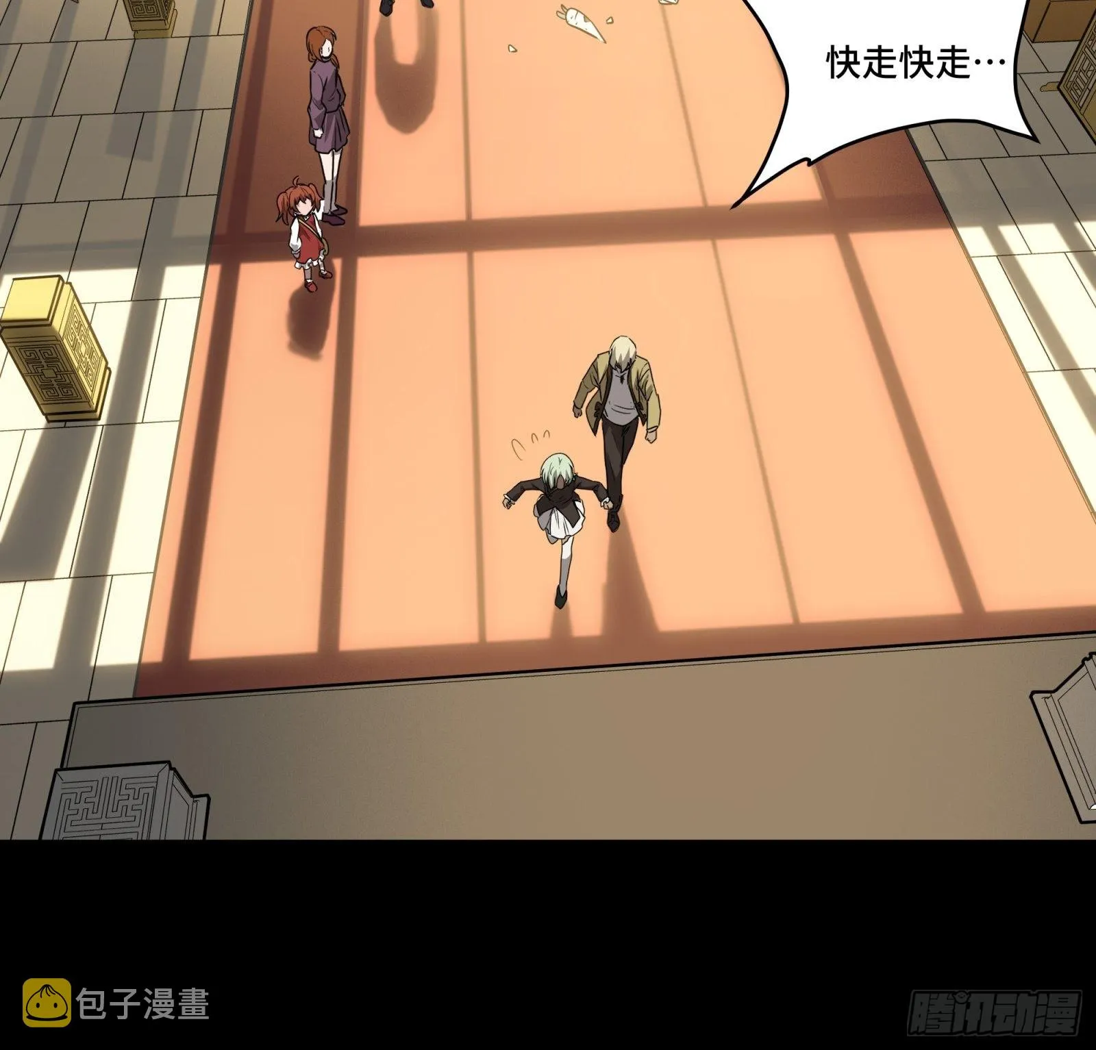 067 下域国 第21页