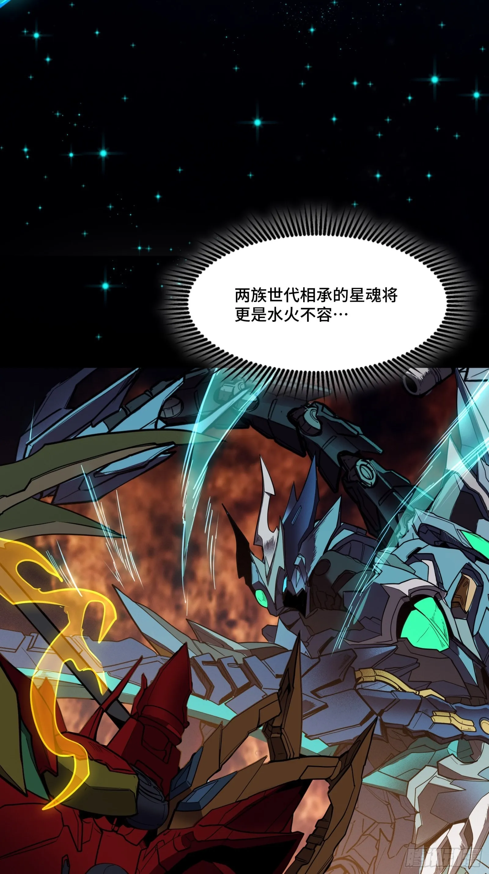 067 下域国 第26页