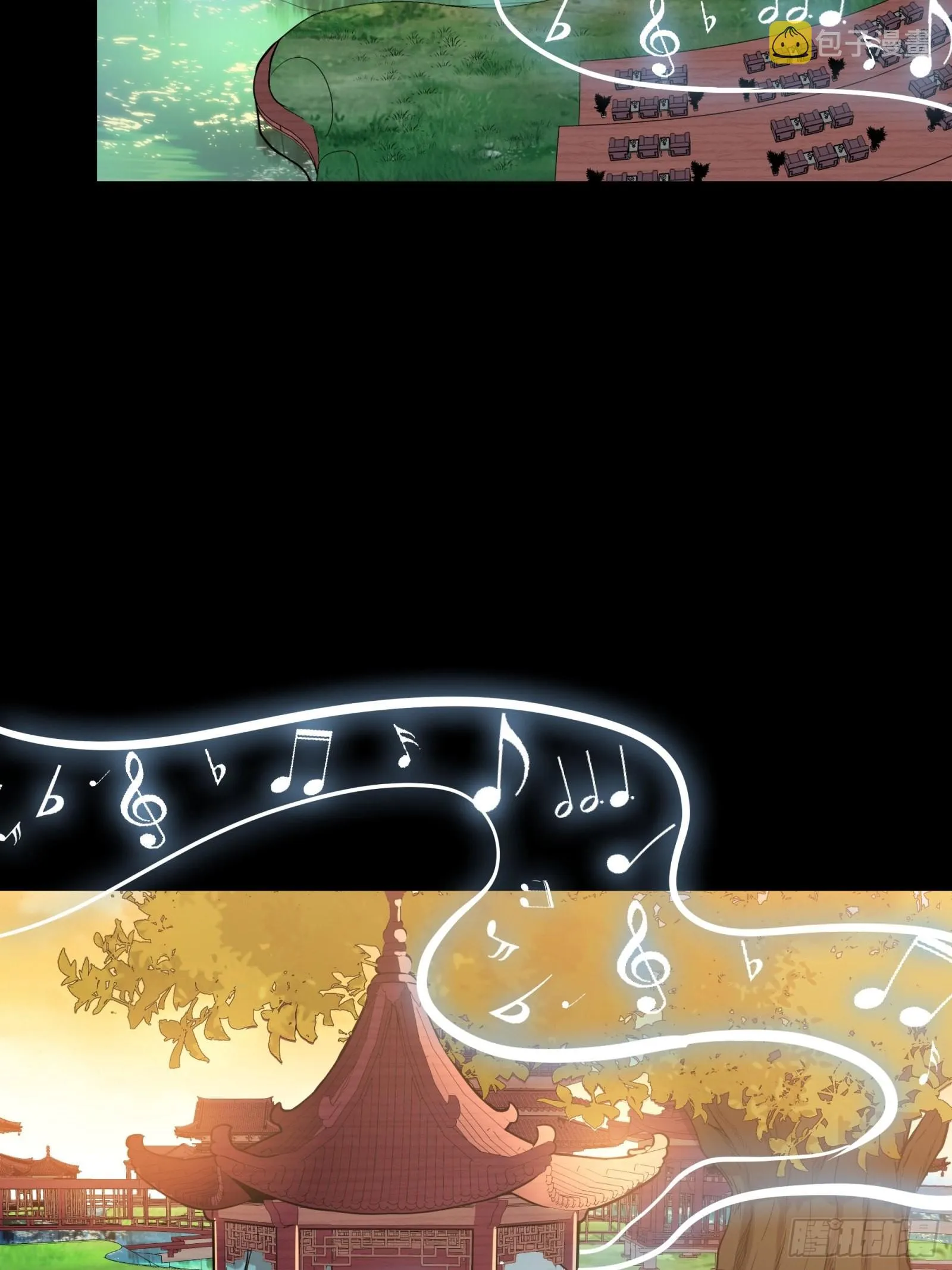 067 下域国 第56页