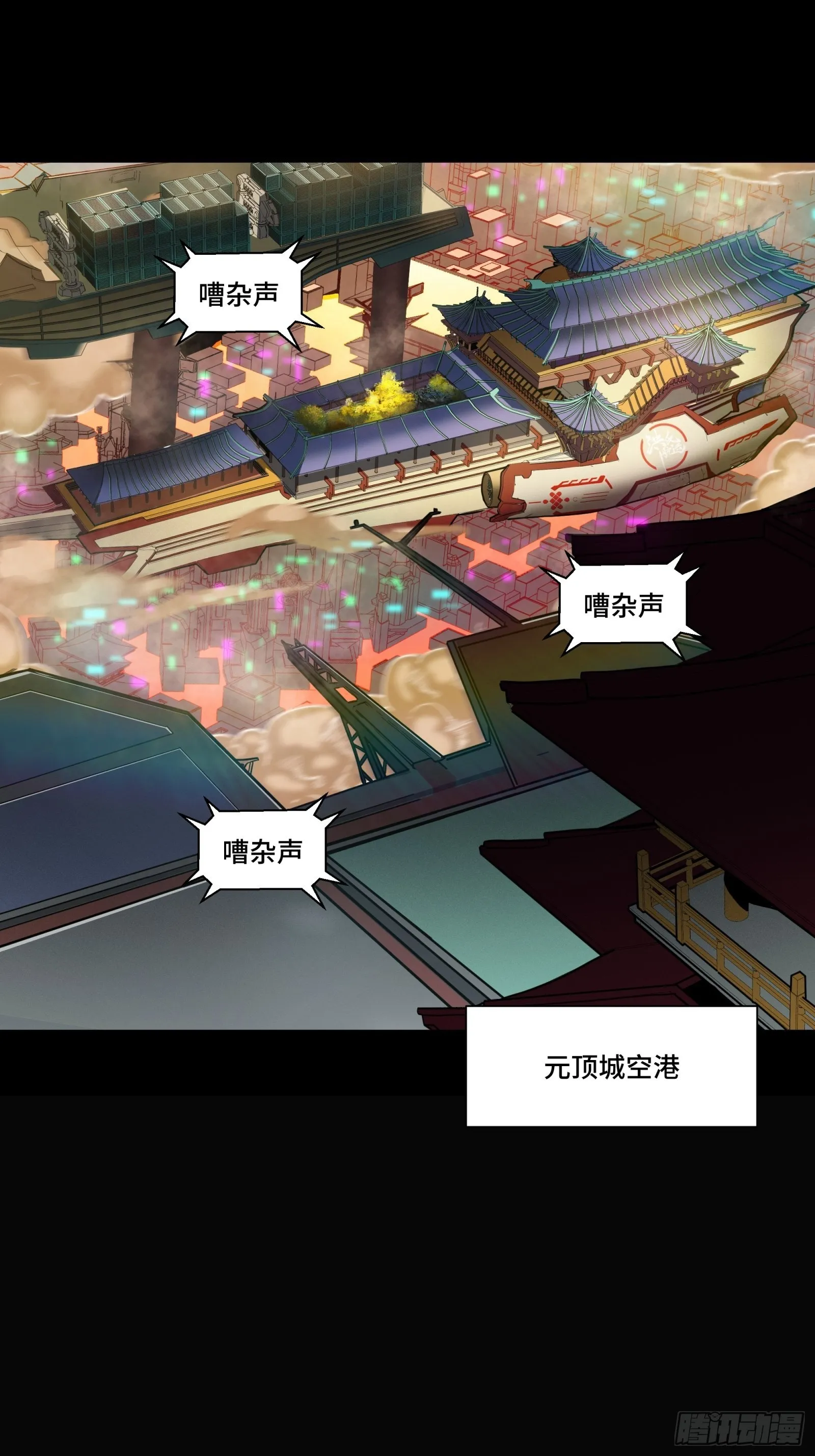 066 区区一个妖奴 第2页