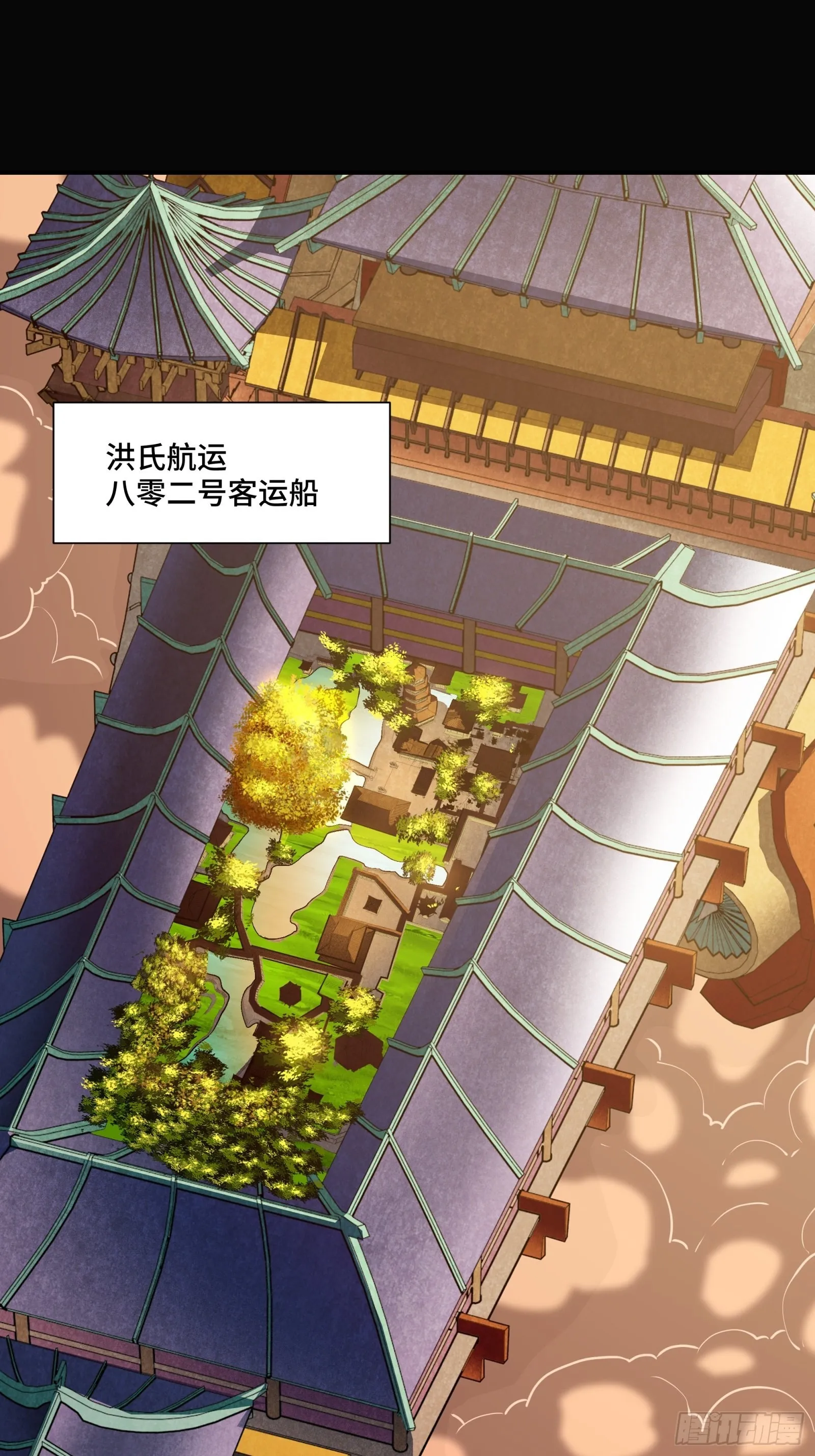 066 区区一个妖奴 第3页