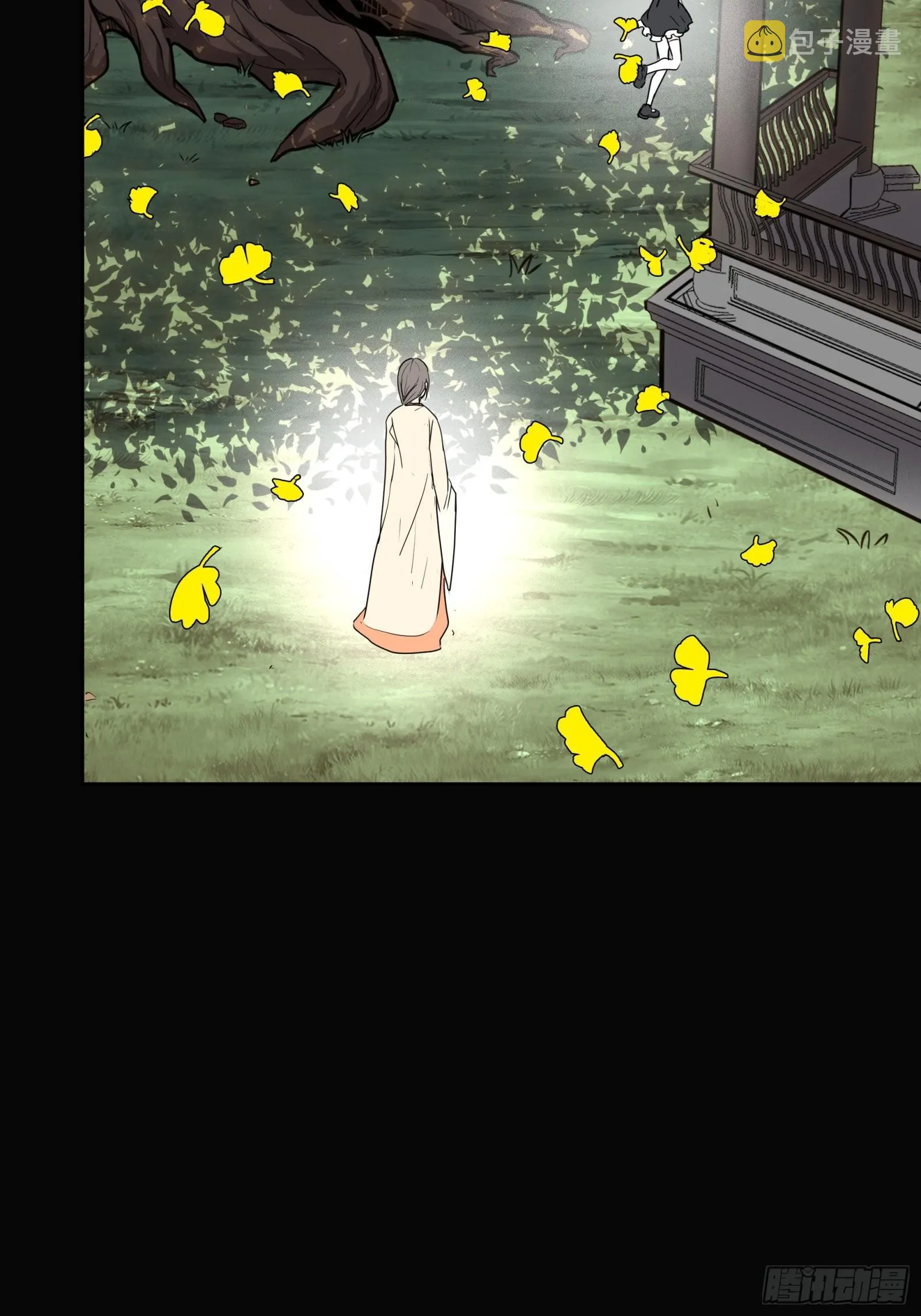 066 区区一个妖奴 第11页