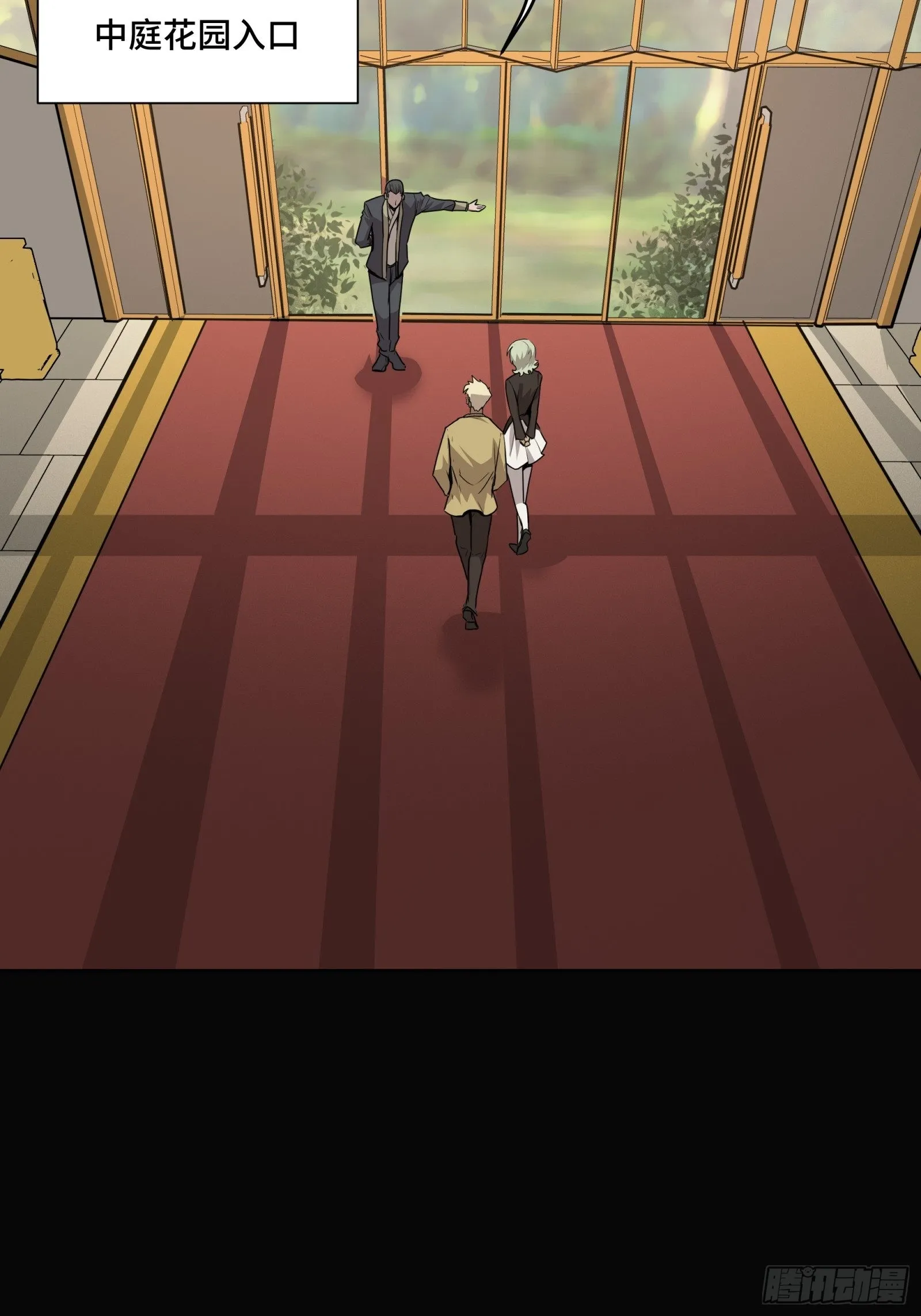 066 区区一个妖奴 第13页