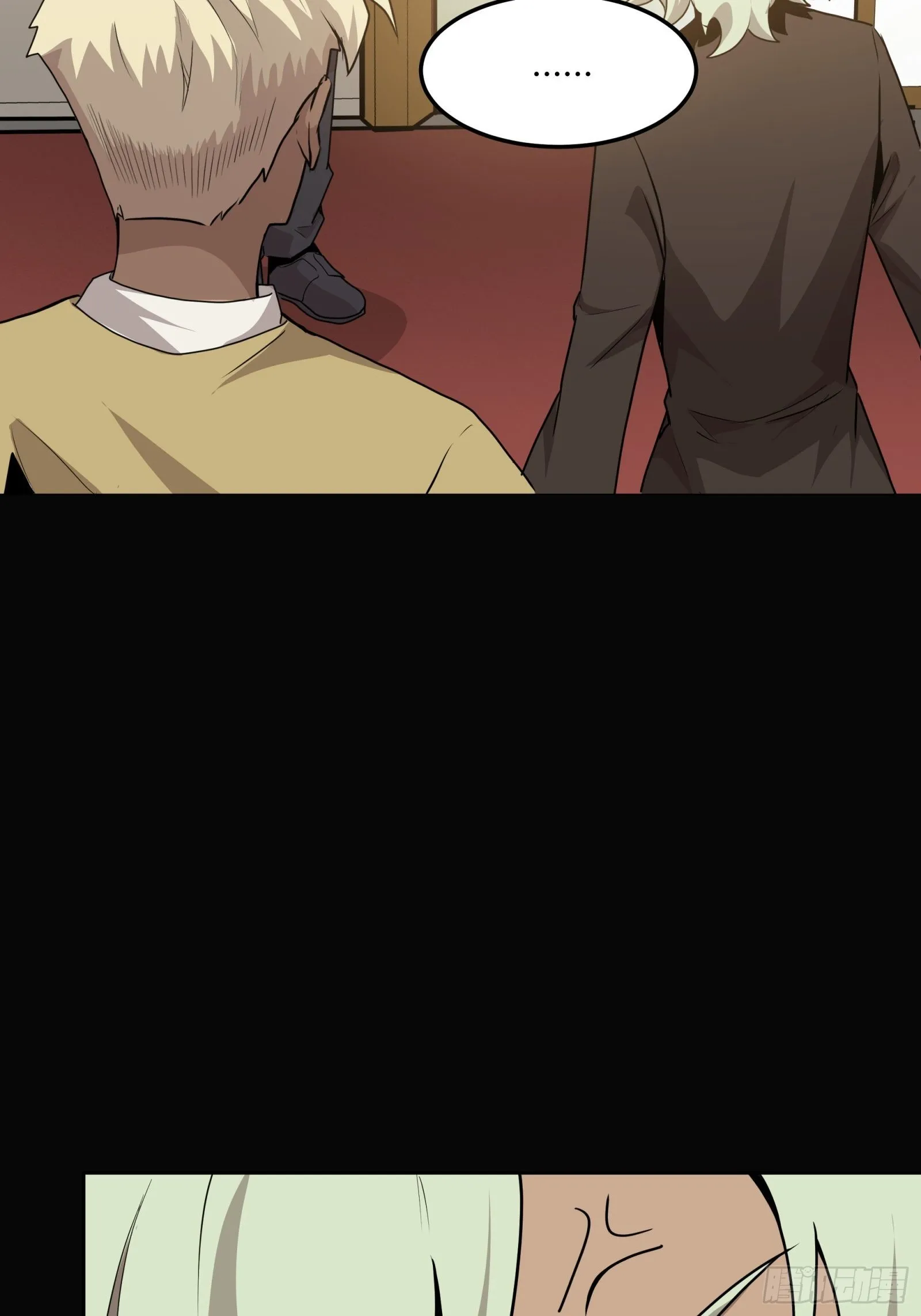 066 区区一个妖奴 第15页
